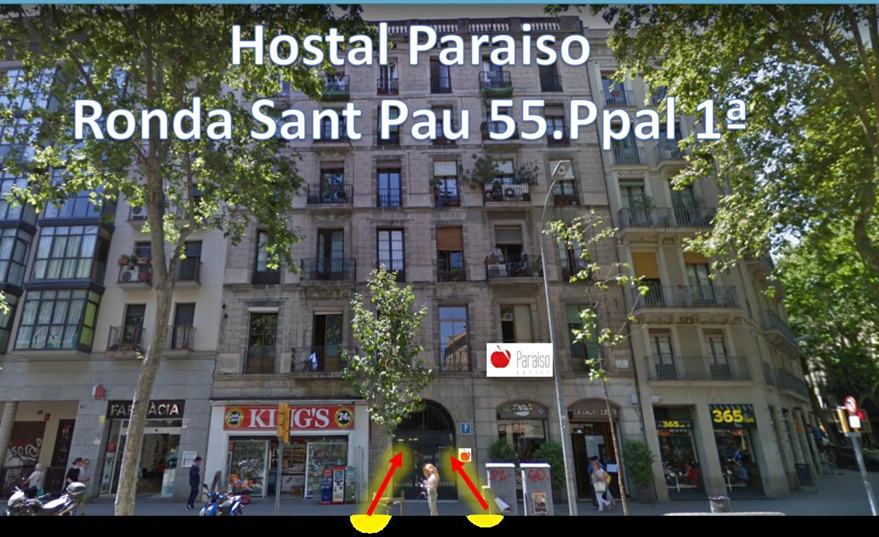 ホテル オスタル パライソ バルセロナ エクステリア 写真